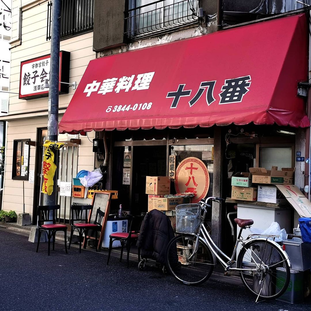 活動歴および当時の関連ビジュアル記録
