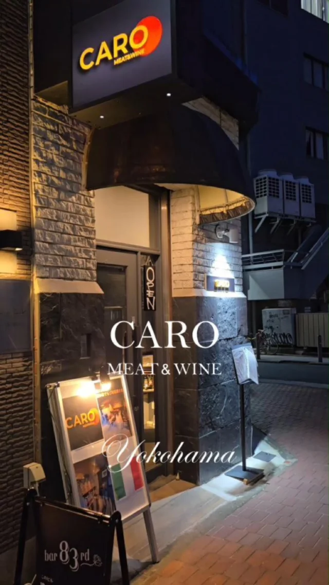 CARO
MEAT＆WINE

横浜関内

CARO　ギリシャ語でお肉

名店立ち並ぶ一角に

横浜の夜にぴったりの雰囲気

色々な席がある店内

ランチメニューは本場の味を1000円以内で食べられる

ブッラータチーズとフルーツのカプレーゼ　1800円

黒毛和牛のタリアータ　2600円

分厚い　コスパよい

ボロネーゼ　スパゲッティ　1600円

シェフの愛情こもった料理の数々　味も一流

26時までやってるからバーとしても使える

メニューは豊富

自家製ティラミス　800円

ジェラート　2種　600円

などもある

デートにも最高

海外の方にもおすすめ

大切な時間をここで

横浜関内で誰にもドヤれる
スポット見つけた

ぜひ行ってみて

#横浜グルメ #関内グルメ #カクテル #関内 #横浜 #元町グルメ #横浜デート #ステーキ #ボロネーゼ #黒毛和牛 #東京デート #関内デート #元町デート #tokyogourmet #japanesesake #pr #東京ドヤスポット #東京doyaspot #Caro

CARO MEAT & WINE: Your New Go-To Spot in Yokohama Kannai
Looking for a fantastic dining experience in Yokohama Kannai? Look no further than CARO MEAT & WINE! Tucked away in a lively area known for its great restaurants, CARO (which means "meat" in Greek) offers the perfect ambiance for a memorable night out in Yokohama.
Step inside and you'll find a variety of seating options to suit any occasion. If you're looking for a great daytime deal, their lunch menu offers authentic flavors for under ¥1,000!
But the delights don't stop there. Indulge in their Burrata Cheese and Fruit Caprese for ¥1,800, or savor the incredibly tender and generously portioned Japanese Black Wagyu Tagliata for ¥2,600 – it's an excellent value! Don't miss their Bolognese Spaghetti for ¥1,600, one of many dishes crafted with the chef's passion and first-class taste.
What's more, CARO stays open until 2 AM, making it a perfect spot to enjoy as a bar late into the night. Their menu is extensive, and you'll find delightful desserts like homemade Tiramisu (¥800) and two kinds of gelato (¥600).
CARO is an ideal choice for a date night and comes highly recommended for international visitors as well. This is truly a place to create cherished memories. You've found a spot in Yokohama Kannai that's sure to impress everyone! Make sure to check it out.