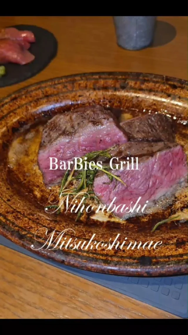 ステーキも御料理もドリンクも全てが満足度高い。もちろん雰囲気も。

BarBies Grill
@barbies.grill 

三越前駅・日本橋駅から徒歩５分のところに、ワンランク上のステーキ屋さん発見
生肉が食べられるステーキハウス！和牛専門の生肉とステーキとワインのお店。

「A５和牛生肉」を贅沢に使った唯一無二の料理。
看板の「極上A５和牛ステーキ」はじめ一品一品全てが美味しい。

ここのステーキはぜひ堪能して欲しい。器も上品だね。

ボロネーゼもいいね

USAを中心に厳選した極旨ワインも美味しいし、
新感覚の「BarBiesレモンサワー」も美味しかった。

店内の雰囲気も最高だね。メニューも豊富。
接待や記念日デートにも絶対に使える。

オリジナリティあふれる逸品の数々。カジュアルに、そしてリッチに。

日本橋三越前で誰にもドヤれるスポット見つけたよ。

ぜひ行ってみて

#barbies　#日本橋
#日本橋グルメ　#三越前グルメ
#BarBies　#instalike
#三越前ビストロ　#日本橋ワイン
#日本橋ステーキ
#生肉が好き　#生肉食べたい
#日本橋グルメBarBies
#日本橋ディナーBarBies
#日本橋ランチBarBies
#日本橋焼肉BarBies
#日本橋ステーキBarBies
#日本橋ワインBarBies
#LetsBarBies
#トーチタワー　#常盤橋タワー
#東京駅　#八重洲
#和牛ステーキ
#A5和牛ステーキ
#デートグルメ　#大人肉
#東京doyaspot
#東京ドヤスポット